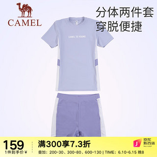 骆驼（CAMEL）儿童泳衣防晒两件套装分体游泳衣大童中童小女孩训练泳装男孩 Y63BAVZ003，日光紫/石英紫/白色 150