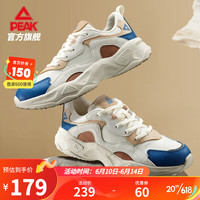 PEAK 匹克 复古休闲鞋男鞋23夏季新款老爹鞋百搭软弹透气耐磨魔弹科技运动鞋 米白/石墨蓝 41