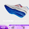 ANTA 安踏 柏油路霸2丨白敬亭同款氮科技跑步鞋减震回弹运动鞋 象牙白/正蓝-5 41