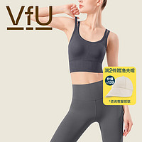 VFU中强度运动文胸女无缝织瑜伽普拉提训练背心长款可外穿美背bra 石墨灰 S