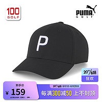 彪马（PUMA）高尔夫球帽男23新品 Structured P 时尚运动可调节男帽 黑色-白色02442501 均码