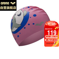 阿瑞娜（arena）泳帽硅胶高弹舒适男女士防水不勒头游泳帽专业训练ECN3206-PNK粉