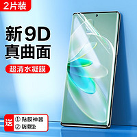 SMARTDEVIL 闪魔 vivo s17钢化膜 S17Pro手机膜s17e全屏覆盖无边高清抗指纹防窥