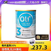 Oli6 颖睿 新效期 澳洲Oli6亲和乳元益生菌婴幼儿羊奶粉3段800g/罐