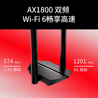 MERCURY 水星网络 WiFi6千兆5G双频无线网卡 UX18H免驱版 AX1800台式机笔记本电脑 随身wifi 高增益 USB3.0