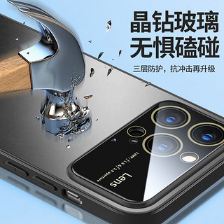 可不可 苹果14手机壳iPhone14Promax保护套磨砂玻璃大视窗新款磁吸全包防摔 苹果14+手机膜 磨砂（大视窗）