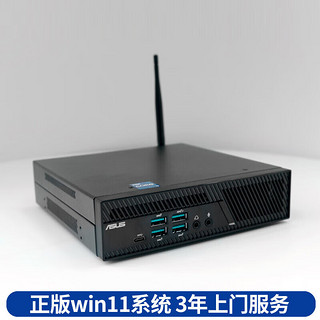 ASUS 华硕 PB62商用办公家用mini迷你主机台式机NUC微型小机箱电脑 (酷睿11代i5-11500 8G 256G Win11)