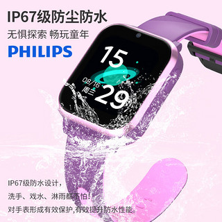 PHILIPS 飞利浦 W2208儿童电话手表智能 可插卡视频拍照 4G全网通长续航 小学初中生定位防水男女孩 星空蓝