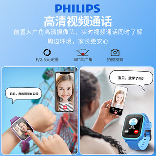 PHILIPS 飞利浦 W2208儿童电话手表智能 可插卡视频拍照 4G全网通长续航 小学初中生定位防水男女孩 星空蓝