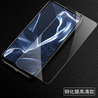 潮尚美 抗蓝光护眼 手机钢化膜 支架