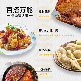 百味佳大厨专用鸡精鸡味调味料 蔬菜味精鸡精粉调味品提鲜 大包大袋商用 大厨专用鸡精 1kg