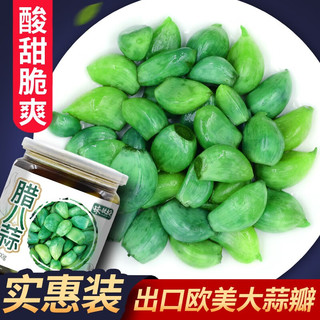味教授腊八蒜 糖醋蒜绿蒜腌制正宗腊八蒜糖蒜头 密封罐腌渍菜咸菜 纯糖纯醋腊八蒜400g*2罐