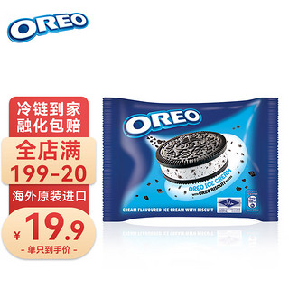 奥利奥（Oreo）三明治冰淇淋60g 海外原装进口 单支装奥利奥口味雪糕冷饮