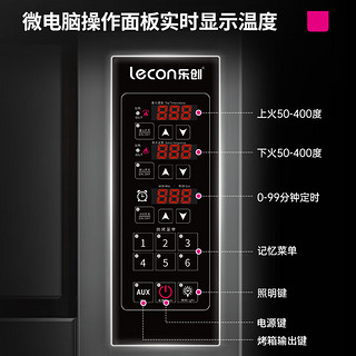 Lecon 乐创 商用烤箱大型专业电烤箱大容量 披萨面包蛋糕月饼烘焙烤箱二层二盘 LC-KS202