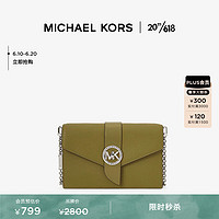 MICHAEL KORS 迈克·科尔斯 Charm 中号皮质链条信封包 390 NS