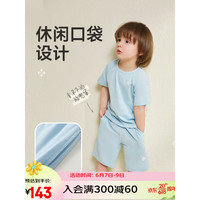 Q21儿童家居服套装男女童宝宝排汗亲肤抑菌短袖短裤睡衣裤亲子装 奶冻蓝 90cm