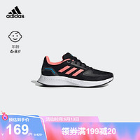 adidas 阿迪达斯 儿童跑步鞋