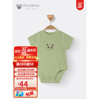 Kordear夏季薄款宝宝连体衣婴儿夏天衣服新生儿短袖包屁衣夏装 豆绿 90cm
