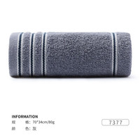 洁丽雅（grace）7377毛巾纯棉吸水不掉毛洗脸家用柔软男女洁面擦脸巾 E7377灰色