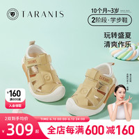 泰兰尼斯童鞋2023夏季新款婴幼儿包头防踢男宝宝鞋子休闲软底凉鞋 绿色 25码 适合脚长15.0cm