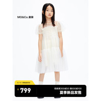 little MO&Co.little moco童装23夏装新款女童甜美泡泡袖网纱连衣裙KBC2DRS051 香草黄 110/56