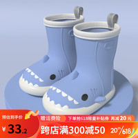 LATE TIME小鲨鱼雨靴小孩宝宝外穿防滑卡通胶鞋软底防水水鞋男女童儿童雨鞋 蓝白 190 内长19cm