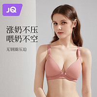 婧麒（JOYNCLEON）哺乳文胸孕妇内衣怀孕期哺乳内衣薄款产后前开扣无钢圈托聚拢无痕 豆沙色3128 90B