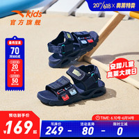 ANTA 安踏 儿童凉鞋2023夏季新款男小童鞋户外沙滩鞋凌波露趾小童凉鞋 浊普蓝/热力红-3 28/17.5cm
