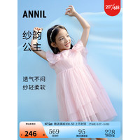 Annil安奈儿童装女小童短袖礼服裙子2023年夏装新款度假风花边网纱公主连衣裙 桃露粉 90cm