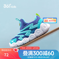 361° 儿童幼童鞋 2023夏季男女童柔软高弹运动鞋蓝26
