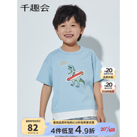 千趣会 SENSHUKAI日本童装男童女童T恤夏童趣印花立体装饰下摆拼接宽松棉质儿童T恤 冰蓝色(冲浪恐龙) 130cm