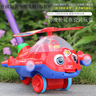 欧航儿童学步手推飞机玩具推推乐1-3岁学步车单杆响铃推车婴儿玩具 推大甲虫-1节杆