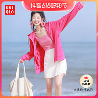 抖音超值购：UNIQLO 优衣库 女装 麻混纺裙裤(短裤 23春夏新品) 456277