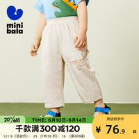 MINI 迷你巴拉巴拉男童女童休闲裤夏新款宝宝儿童软牛仔九分裤 浅卡其50311 110cm