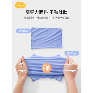 Aengbay昂贝 婴儿肚兜护肚围夏季莫代尔护肚子神器新生儿护脐防凉防踢 浅黄 尺寸24*17cm（适合0-36个月）