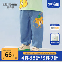 齐齐熊 cicibear男童天丝牛仔裤女童夏款2023新款防蚊裤儿童薄款宝宝裤子透气 牛仔兰 130cm