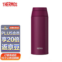 THERMOS 膳魔师 运动便携不锈钢双效保温杯 500ml JO0-500