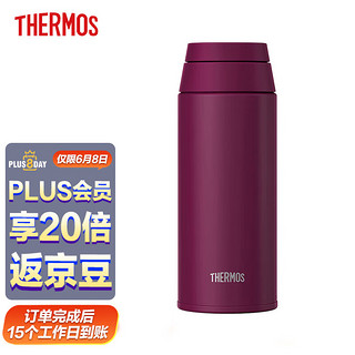 THERMOS 膳魔师 运动便携不锈钢保温杯 500ml JO0-500