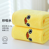 mufan 沐凡 刺绣浴巾加大加厚成人家用柔软吸水速干男女通用 140*70cm 小鸭子
