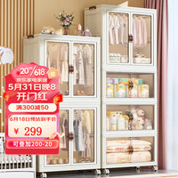星优（XINGYOU）免安装宝宝衣柜婴儿收纳儿童小衣橱衣服整理箱塑料家用零食储物柜 56CM面宽-2层衣柜+1层收纳箱