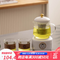 瓷牌茗茶具（cipaiming teaset）多功能养生茶壶玻璃茶具套装家用煮茶器耐高温茶水分离带盖茶杯 玻璃壶+白《智能炖茶》竖纹杯2个