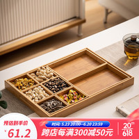 瓷牌茗茶具(cipaiming teaset)茶盘干果盘分格式客厅茶几坚果零食收纳盒茶托水果托盘 原木(大号)茶点干果盘