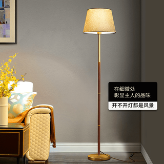 秒舒康轻奢落地灯客厅卧室沙发床头书房阅读装饰布艺氛围遥控LED立式灯 F05智能遥控款-12瓦全功能