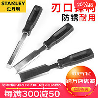 STANLEY 史丹利 3件套木工凿(12/18/25mm)凿刀錾子扁凿凿子套装 16-089-23