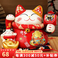 吉善缘陶瓷招财猫摆件大号发财猫存钱罐收银台玄关酒柜装饰乔迁开业礼品 6.5寸招财纳福
