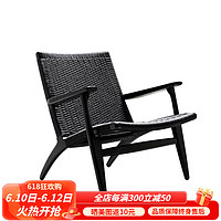 易瑞斯（Easyrest）日式ins单人沙发椅藤编休闲椅懒人藤椅实木靠背椅阳台扶手椅家具 黑色+黑色