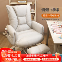 EASYREST/易瑞斯 可躺 老板椅 侧兜 【海绵坐垫】米白带侧兜 四脚椅