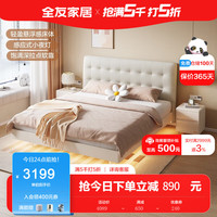 全友(QUANU)家居奶油风悬浮双人床现代简约家具带感应灯软靠板式卧室床129302 1.5m悬浮床+床头柜*1+171床垫