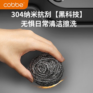 卡贝（cobbe）厨房水槽单槽枪灰手工纳米304不锈钢洗菜盆一体盆台下水池洗碗槽 68*46裸槽（不含龙头）