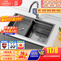 九牧（JOMOO）水槽家用纳米304不锈钢加厚厨房洗菜一体盆抗刮易洁单槽龙头套装 70*45带旋转龙头